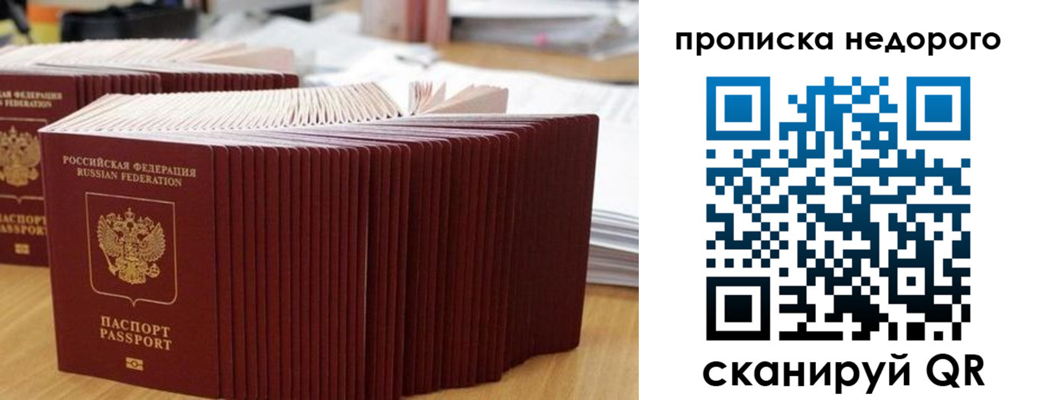 регистрация для дет. сада в Коми