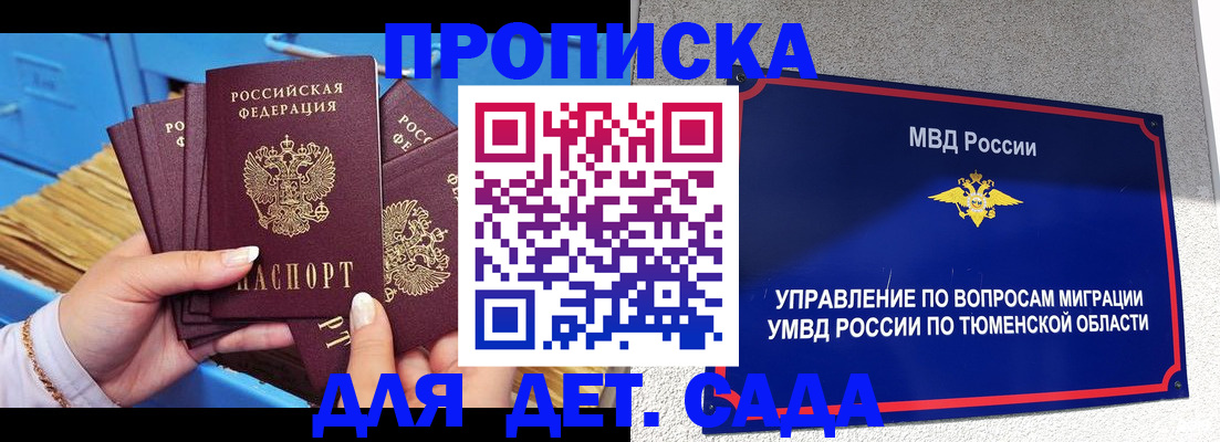 форма 3 в Коми