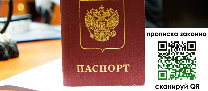 регистрация в Коми регистрация в Коми